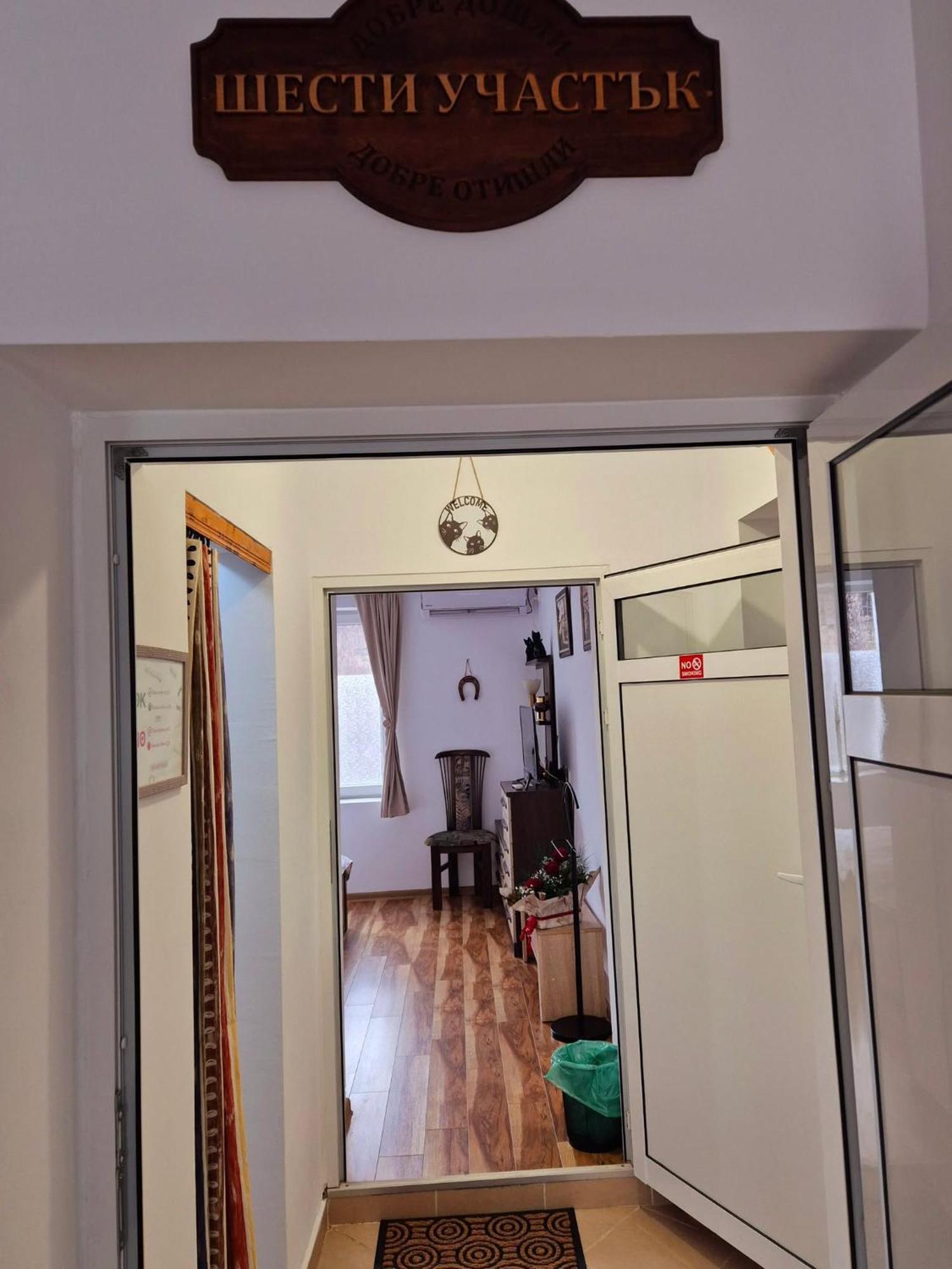 Apartment Shesti Uchastak Gabrovo Bagian luar foto